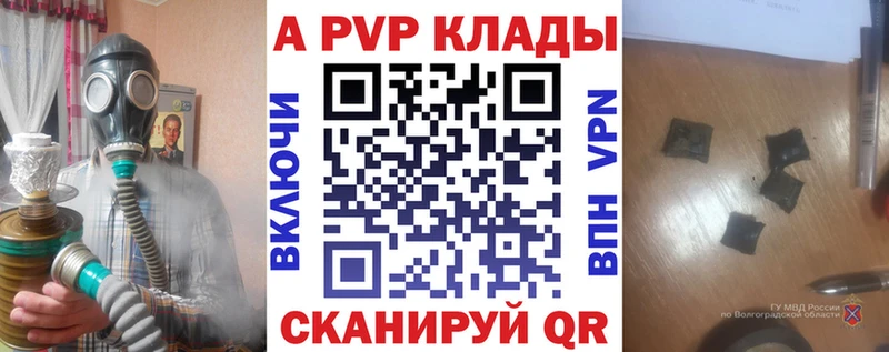 наркотики Тюкалинск блэк спрут А ПВП СК КРИС