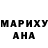 Метадон мёд UwU Kawii