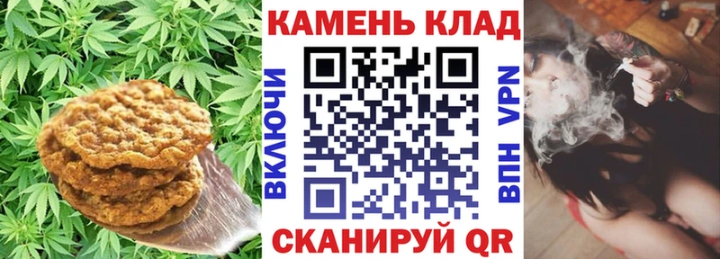 Еда ТГК конопля  Тюкалинск 