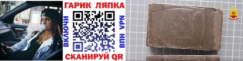 Гашиш Ice-O-Lator  где найти   Тюкалинск 