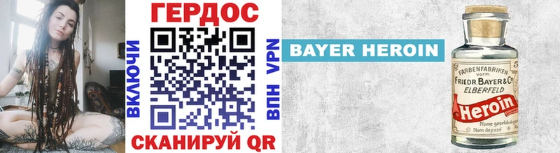ГЕРОИН гречка  Тюкалинск 