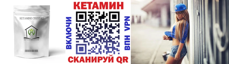 гидра ссылка  Тюкалинск  КЕТАМИН ketamine 
