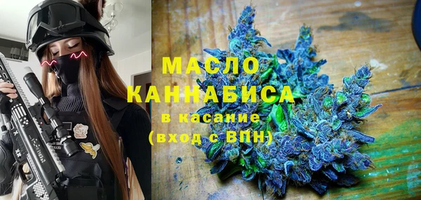 мдма Абдулино