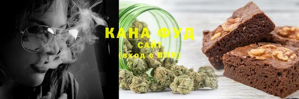 марки lsd Абаза