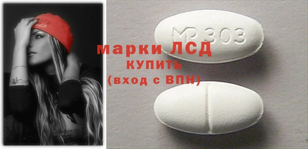 марки lsd Абаза