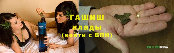 мдма Абдулино