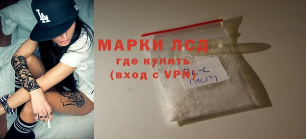 марки lsd Абаза