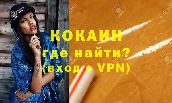 каннабис Абинск