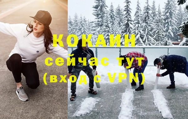 марки lsd Абаза