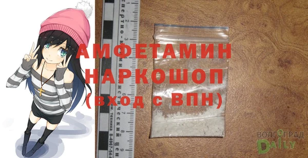 мдма Абдулино