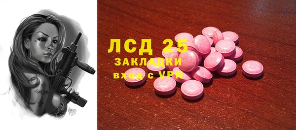 марки lsd Абаза