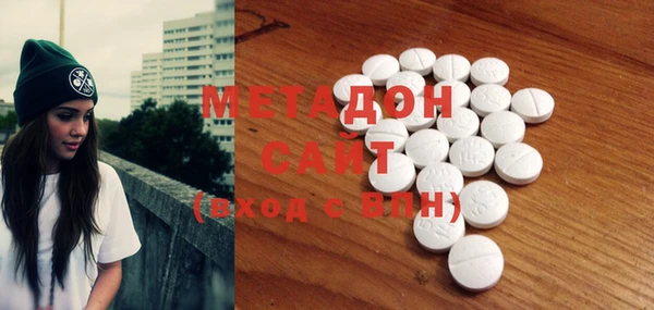 мдма Абдулино
