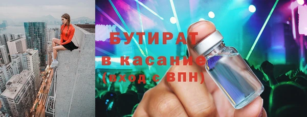 марки lsd Абаза