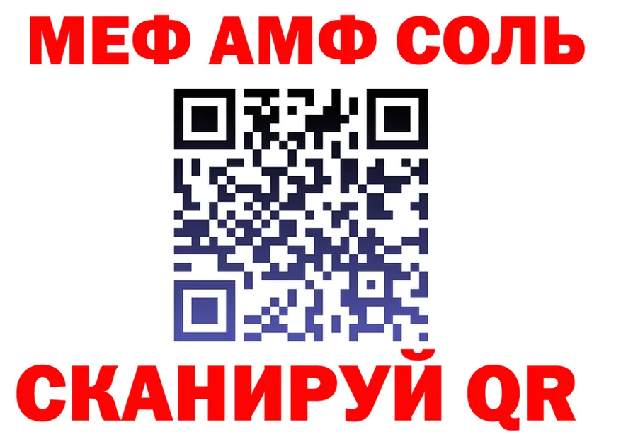 АМФ Розовый ссылки shop МЕГА Тюкалинск