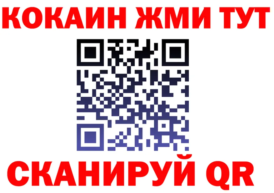 A PVP Соль tor это KRAKEN Тюкалинск