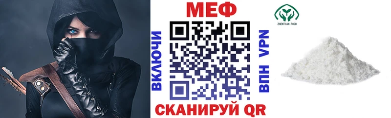 где найти Тюкалинск Мефедрон mephedrone