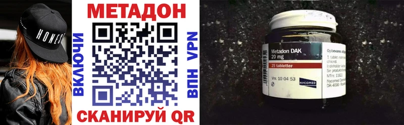 МЕГА сайт  Тюкалинск  Метадон VHQ 