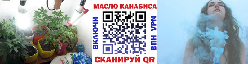 mega рабочий сайт Тюкалинск Дистиллят ТГК вейп с тгк