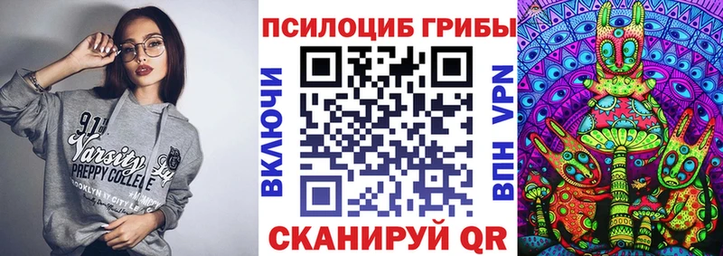 Псилоцибиновые грибы MAGIC MUSHROOMS  хочу   Тюкалинск 